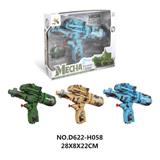 OBL826094 - MORPHING TANK GUN