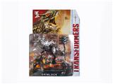 OBL826110 - DEFORMED WAR DRAGON