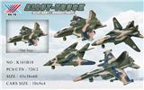 OBL826138 - 1:180合金回力飞机
