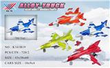 OBL826139 - 1:180合金回力飞机