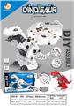 OBL826346 - DIY ASSEMBLY ELECTRIC WALKING TYRANNOSAURUS REX