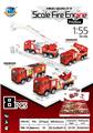 OBL826358 - HIGH QUALITY SIMULATION INERTIAL FIRE TRUCK