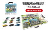 OBL826369 - 12只装合金工程收纳盒）
