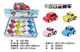OBL826377 - 卡通回力合金车汪汪队