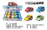 OBL826378 - 卡通回力合金涂鸦车