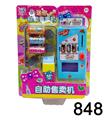 OBL826539 - 饮料机