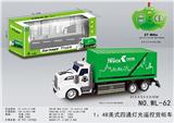 OBL826585 - 1：48美式四通灯光遥控货柜车