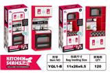 OBL826751 - 厨房套装