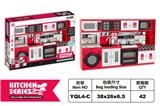 OBL826759 - 厨房套装