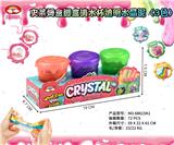 OBL827707 - SLIM BOX FOOT BOX DRIP CUP CLEAR CRYSTAL MUD