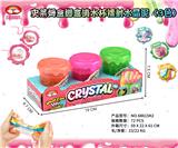 OBL827708 - SLIM BOX FOOT BOX DRIP CUP LASER CRYSTAL MUD
