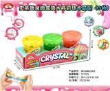 OBL827709 - SLIM BOX FOOT BOX DRIP CUP COLOR BEADS CRYSTAL MUD