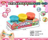 OBL827710 - SLIM BOX FOOT BOX DRIP CUP DINOSAUR CRYSTAL MUD