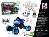 OBL827760 - 1：12 2.4G四驱全向16通遥控车