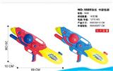 OBL827846 - 充气水枪