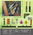 OBL827896 - 工具系列