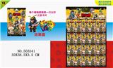 OBL828184 - 20 tin bags containing 3 inch wilderness battle 13 3 cards.