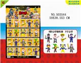 OBL828187 - 20 BAGS OF 3 WILDERNESS BATTLE 13