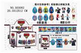 OBL828285 - 24锡袋装3吋荒野战斗公仔+3.1CM不倒翁蛋2只+卡片