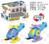 OBL828344 - 卡通拆装飞机