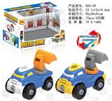 OBL828345 - 卡通拆装小挖掘机