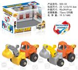 OBL828349 - 卡通拆装挖土机