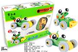 OBL828368 - 自装益智积木概念车