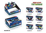 OBL828383 - 自装益智积木概念车