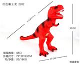 OBL828404 - 弹胶恐龙带IC