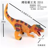 OBL828413 - 弹胶恐龙带IC