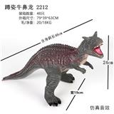 OBL828414 - 弹胶恐龙带IC