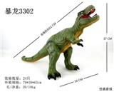 OBL828417 - 弹胶恐龙带IC