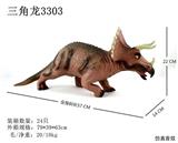 OBL828418 - 弹胶恐龙带IC