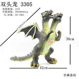 OBL828420 - 弹胶恐龙带IC