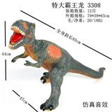 OBL828423 - 弹胶恐龙带IC