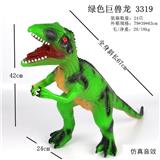 OBL828428 - 弹胶恐龙带IC