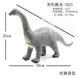 OBL828430 - 弹胶恐龙带IC