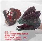 OBL828434 - 搪胶手套双冠龙