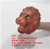 OBL828435 - 搪胶手套狮子