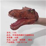 OBL828437 - 搪胶手套棘背龙