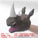 OBL828442 - 搪胶手套犀牛