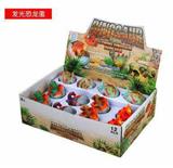 OBL828464 - 弹胶恐龙蛋