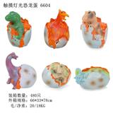 OBL828466 - 弹胶恐龙蛋