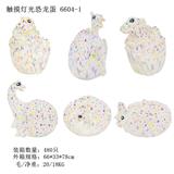 OBL828467 - 弹胶恐龙蛋