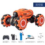 OBL828531 - 手势感应特技扭变车