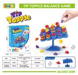 OBL828807 - 平衡树