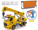 OBL828876 - 2.4G四通遥控拆装车遥控枪和电钻2合1两用