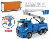 OBL828879 - 2.4G四通遥控拆装车遥控枪和电钻2合1两用