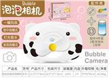 OBL829239 - AUTOMATIC FAN BUBBLE CAMERA