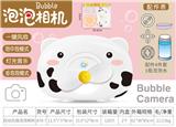 OBL829244 - AUTOMATIC FAN BUBBLE CAMERA